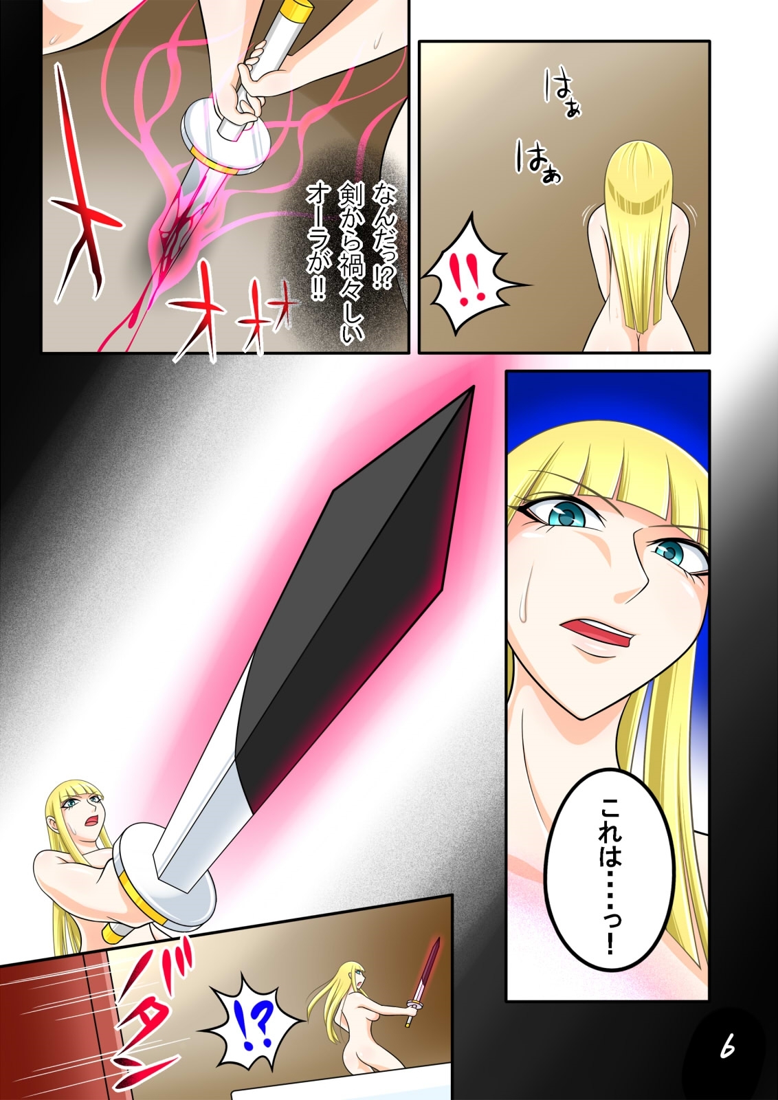 やどやの王子山II-あくむのつづき-