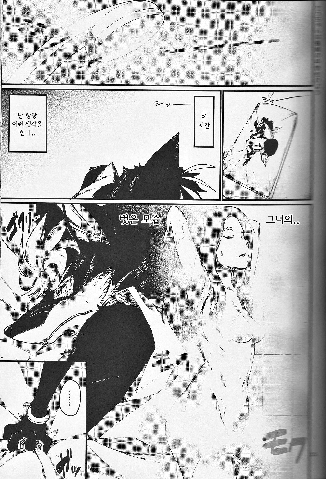 カミギンギンギンギツネ カミギンギンギンギツネ