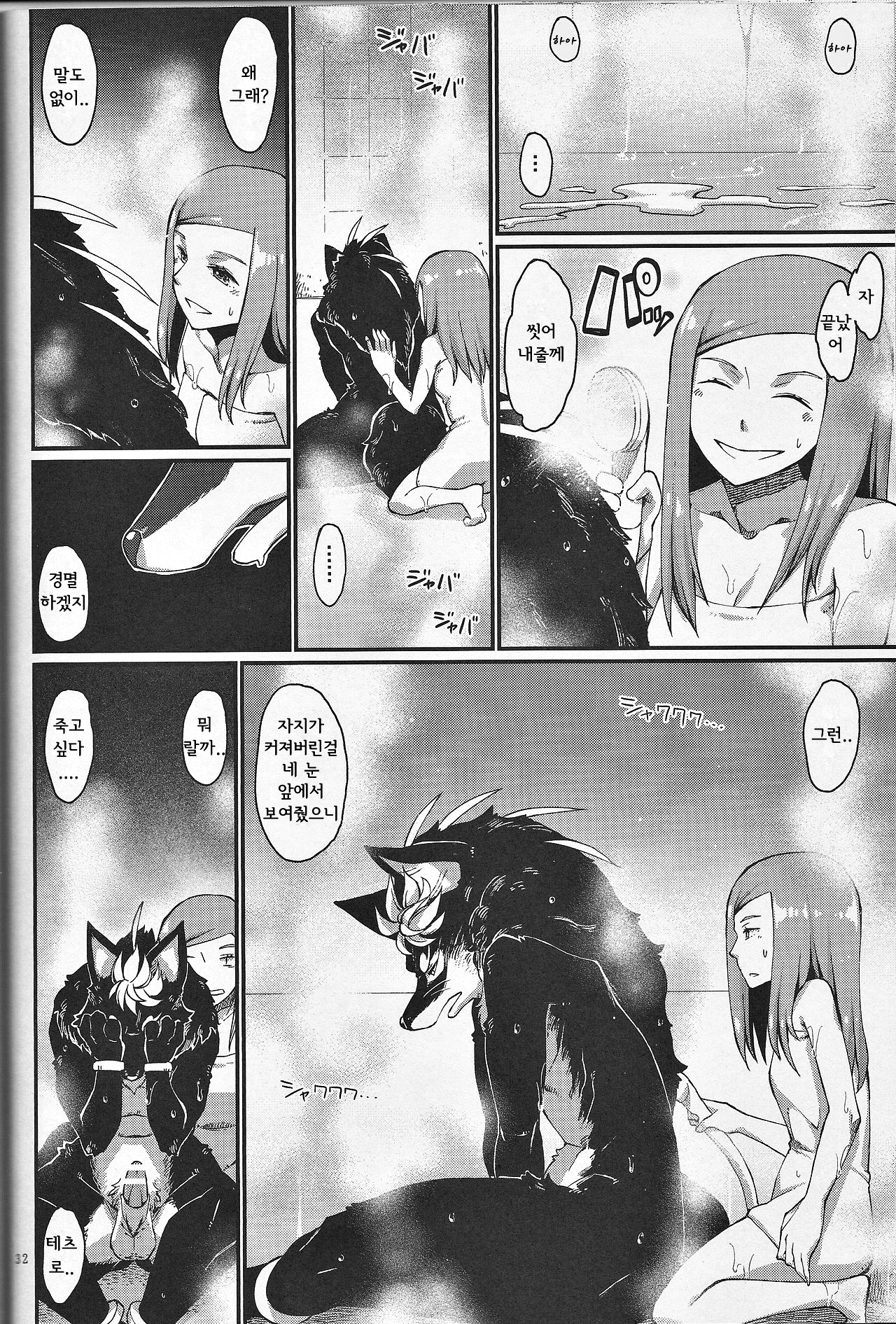 カミギンギンギンギツネ カミギンギンギンギツネ