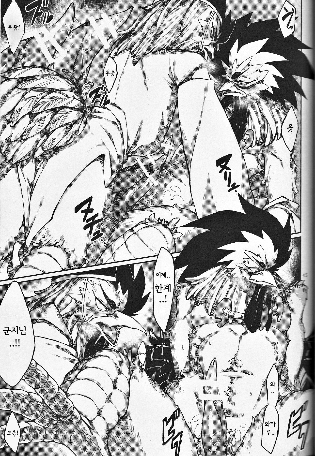 カミギンギンギンギツネ カミギンギンギンギツネ