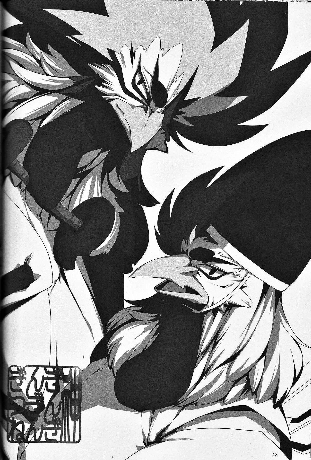 カミギンギンギンギツネ カミギンギンギンギツネ