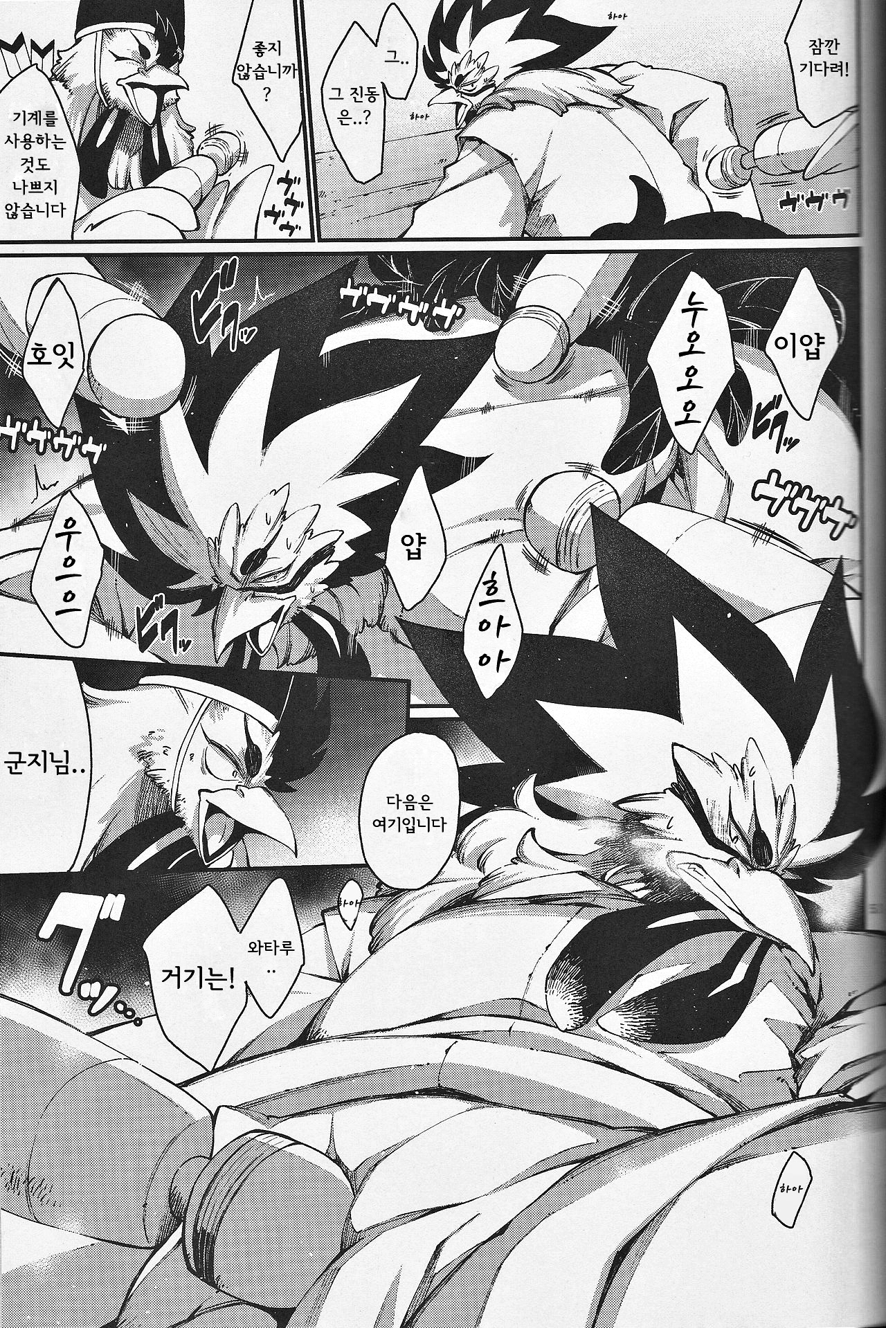 カミギンギンギンギツネ カミギンギンギンギツネ