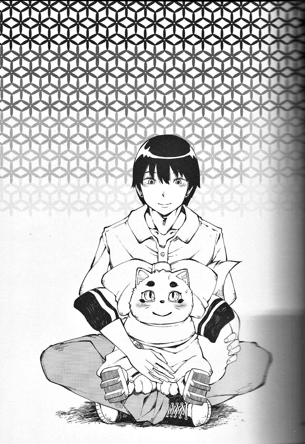 カミギンギンギンギツネ カミギンギンギンギツネ