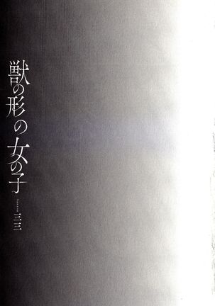 三蔵マンガ 三蔵マンガ