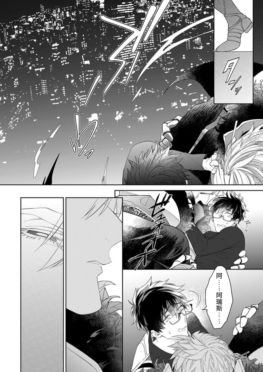 岸様と道京島須1.2