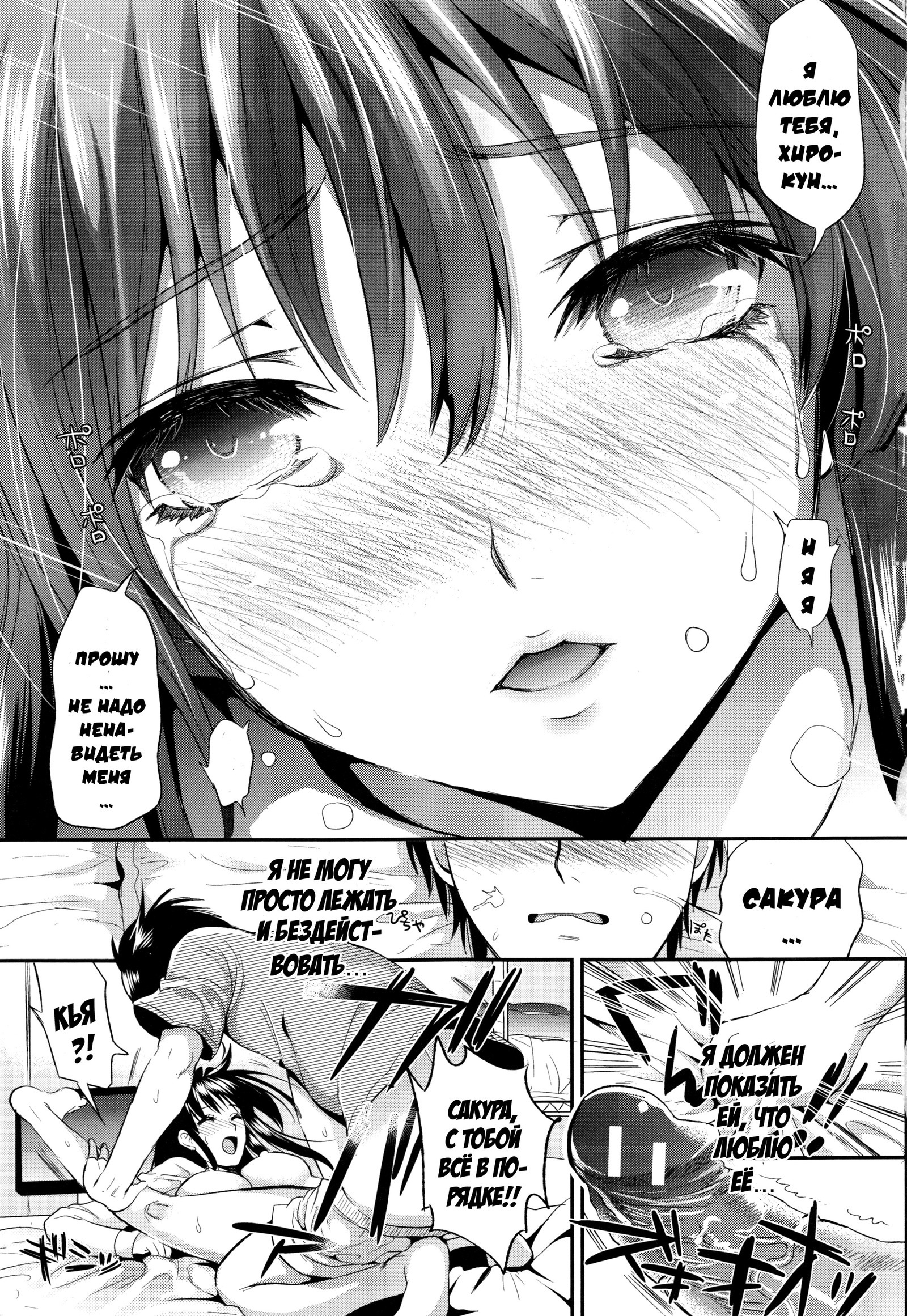 学園聖勝Ch。 0-4 学園聖勝Ch。 0-4