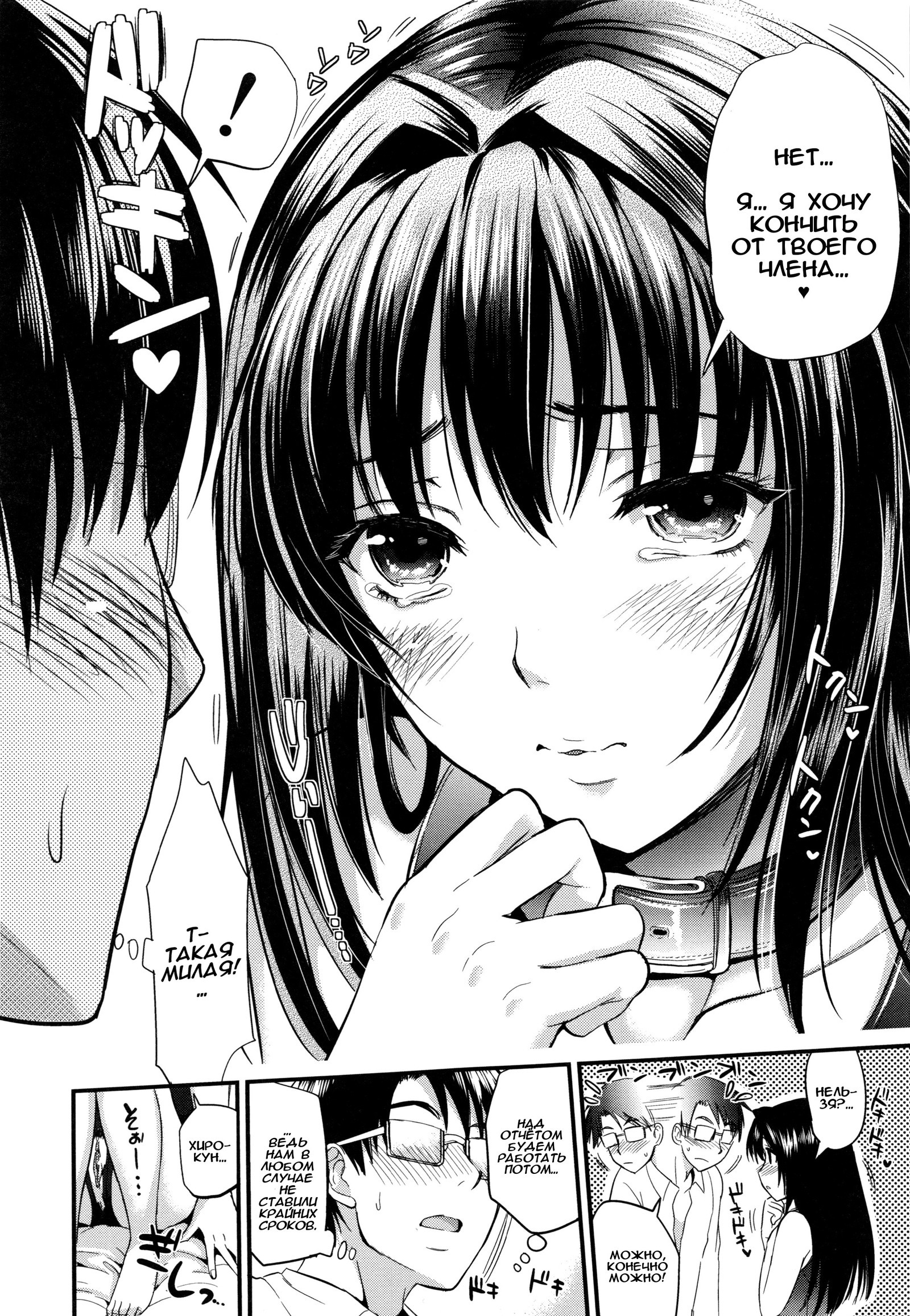 学園聖勝Ch。 0-4 学園聖勝Ch。 0-4