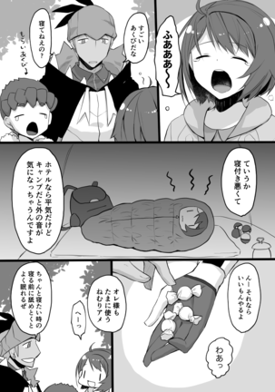 木場水民館本サンプル 木場水民館本サンプル