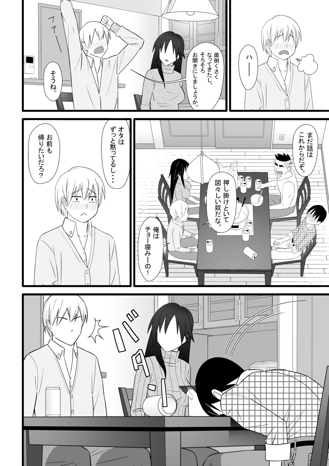 にじげんもうらぎるよ