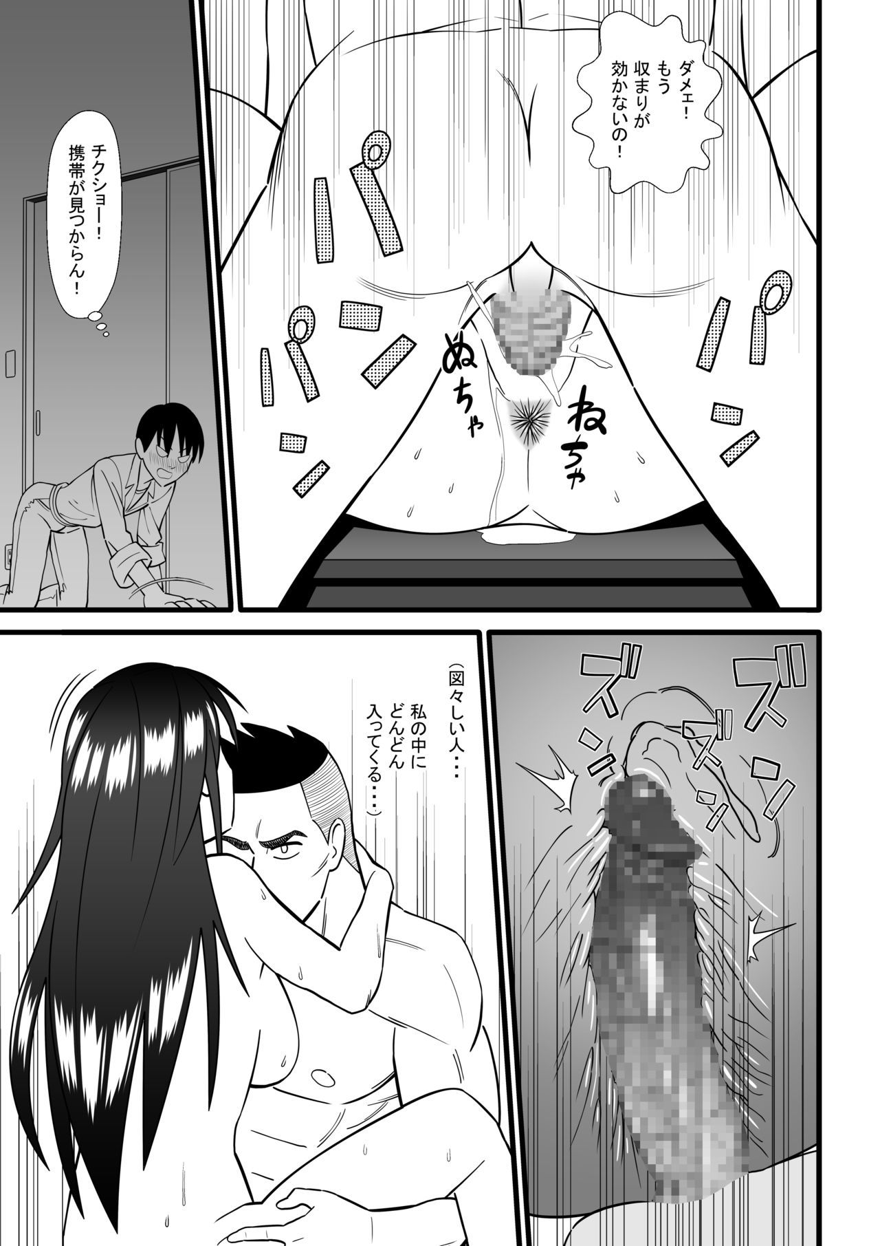 にじげんもうらぎるよ