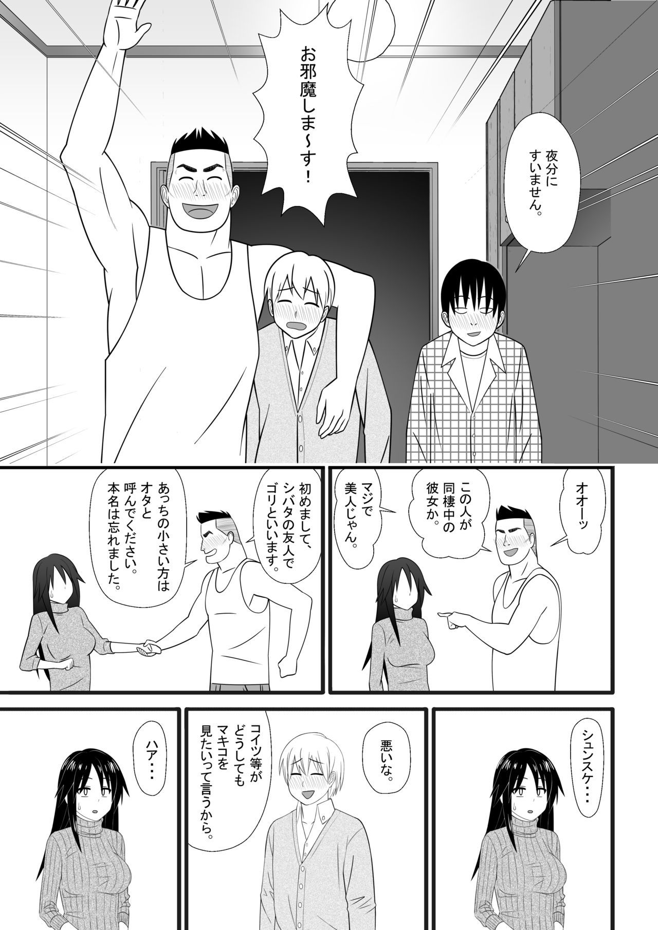 にじげんもうらぎるよ