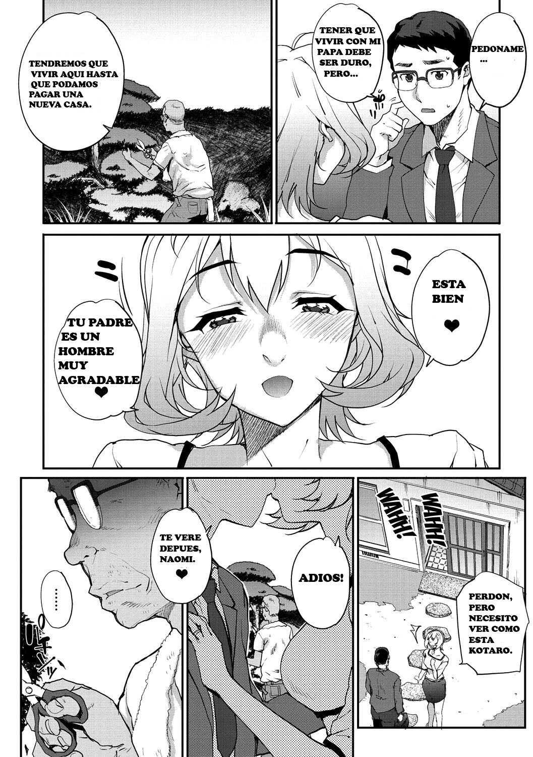 妻の秘密の贈り物 妻の秘密の贈り物