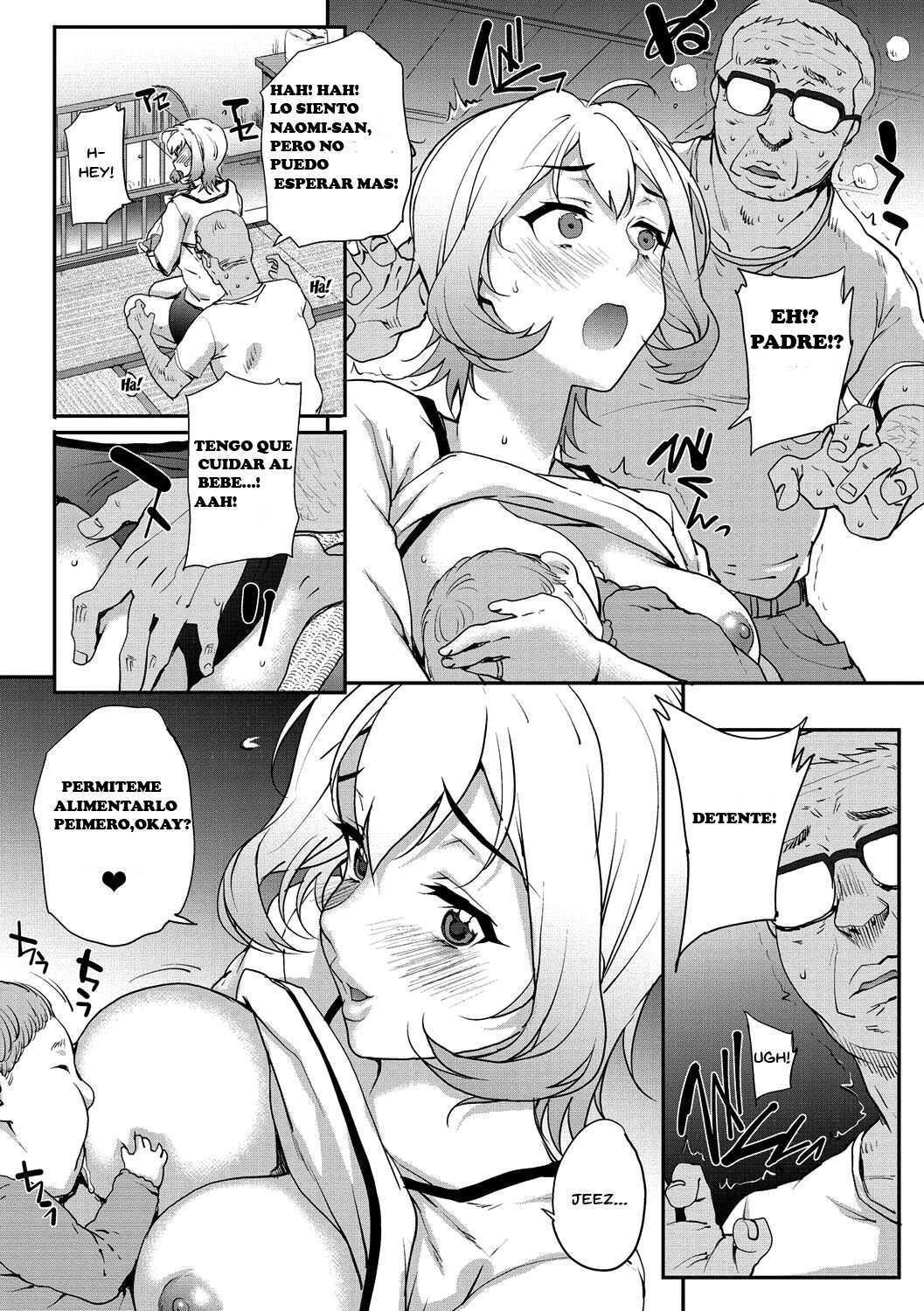 妻の秘密の贈り物 妻の秘密の贈り物