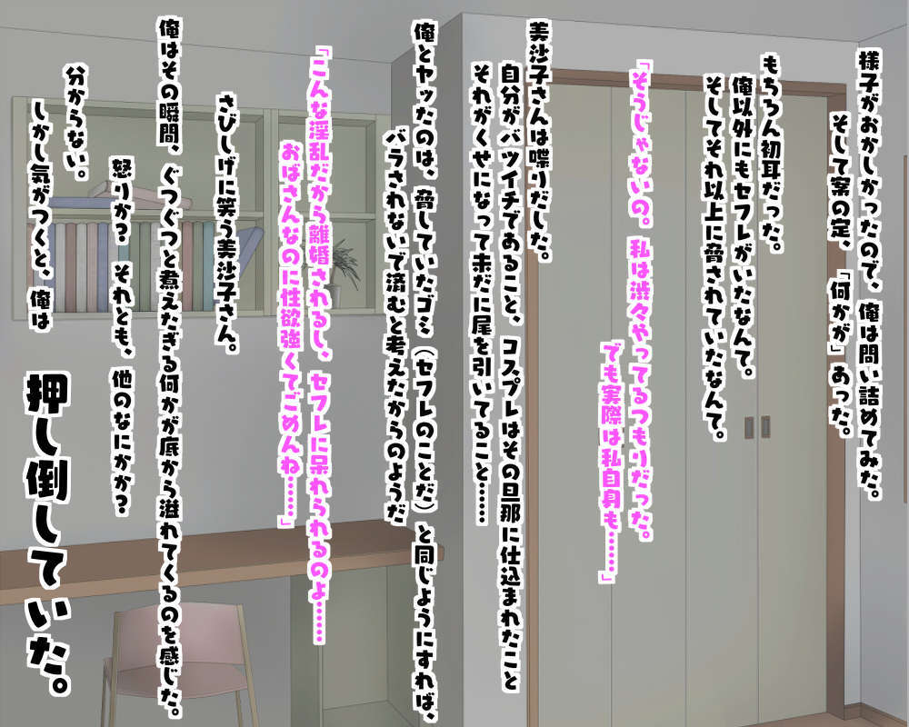 爆乳コスプレ十九条