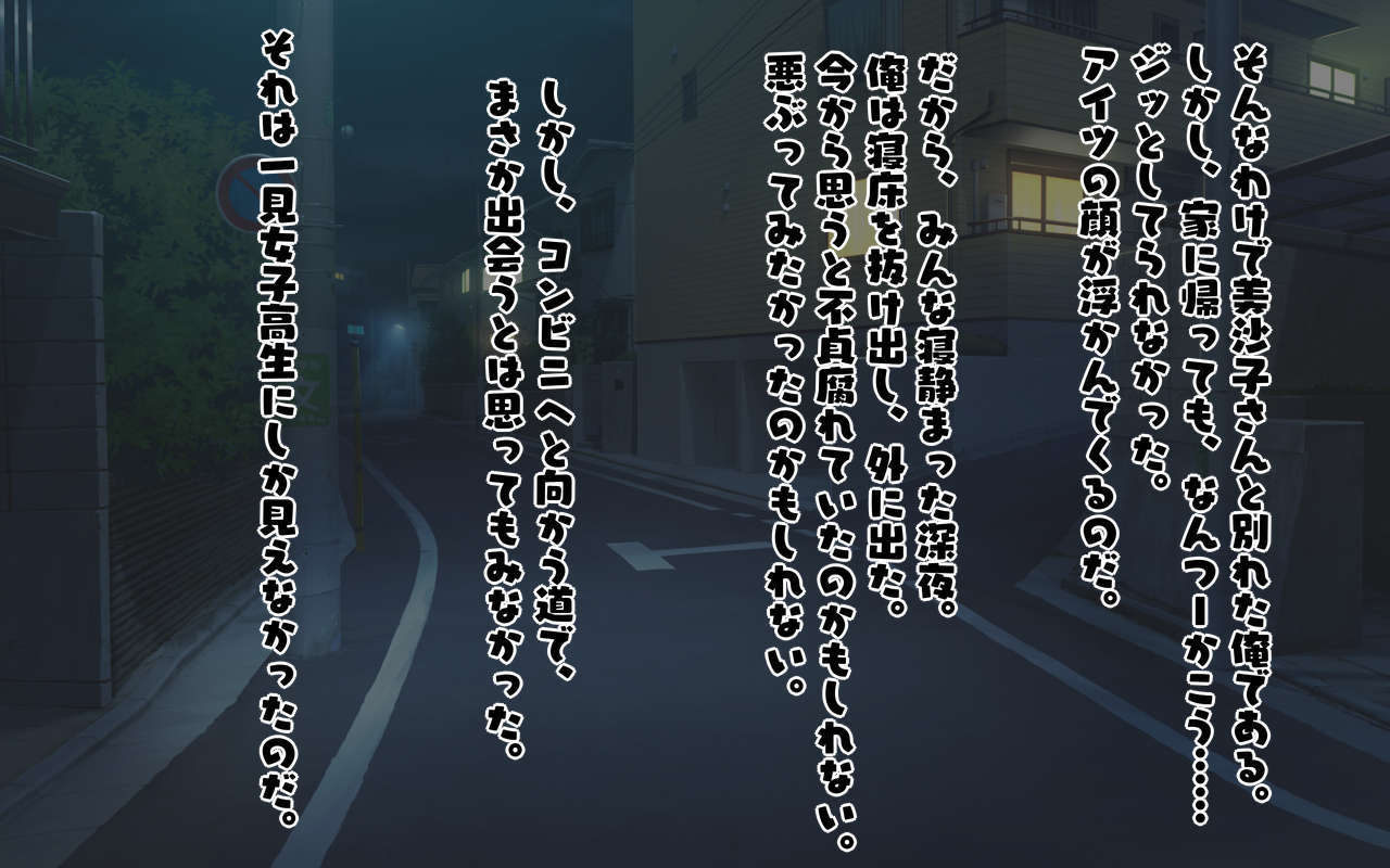 爆乳コスプレ十九条