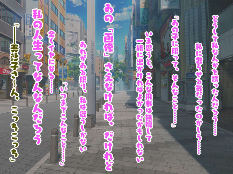 爆乳コスプレ十九条