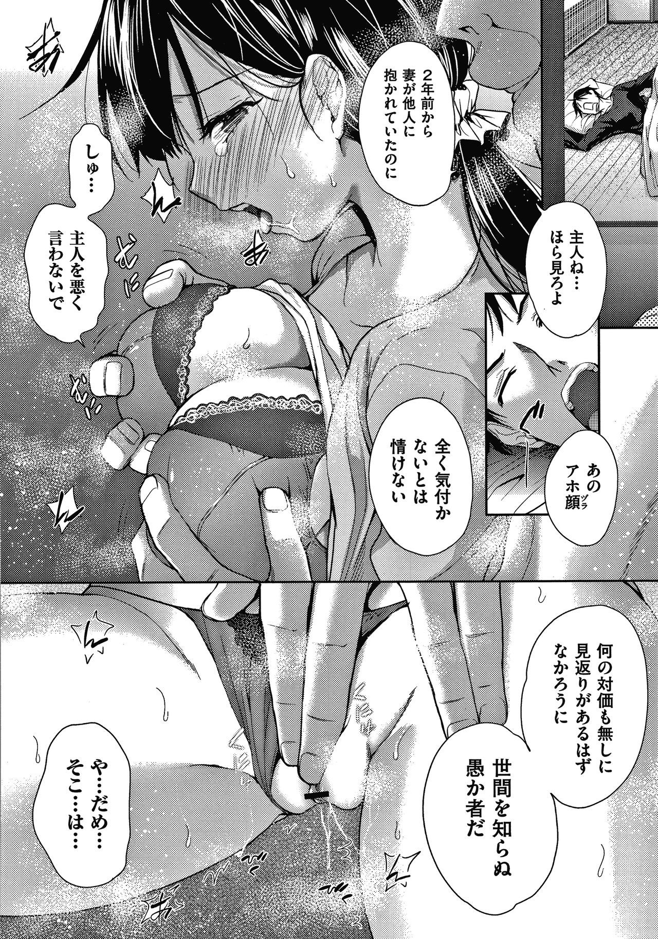 団地のかんりにんはつま娘をねたるのがすきな西亭