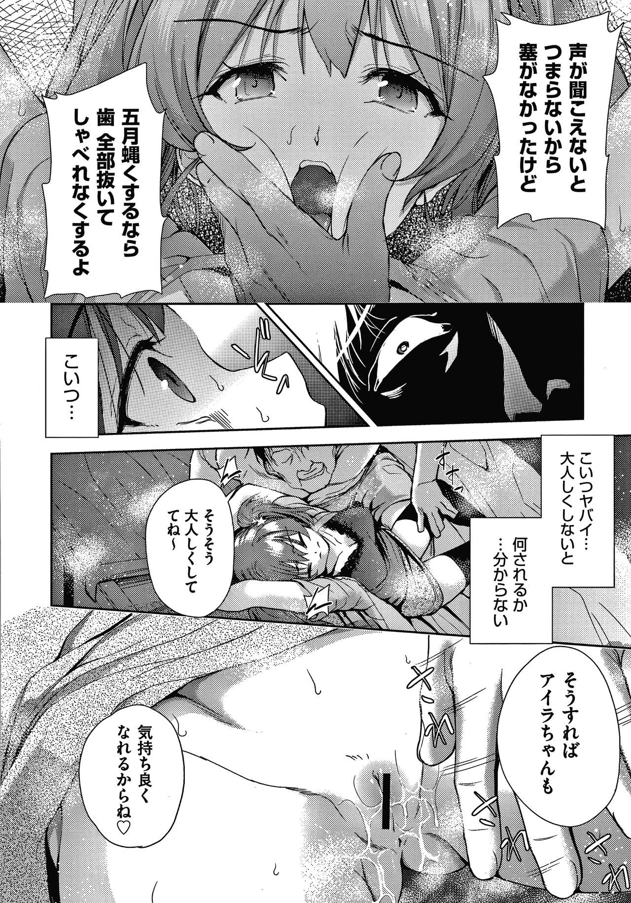 団地のかんりにんはつま娘をねたるのがすきな西亭