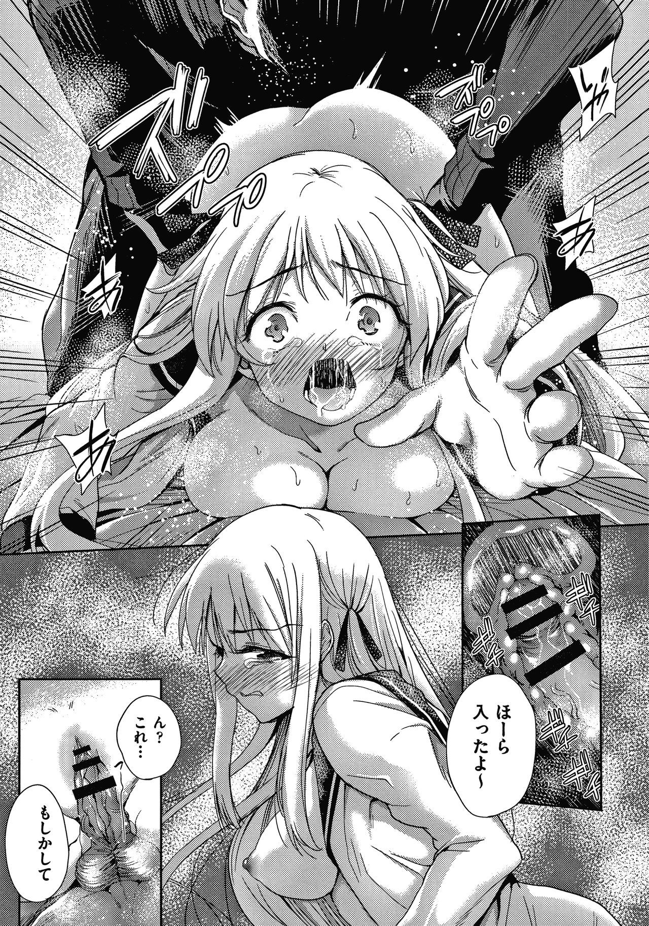 団地のかんりにんはつま娘をねたるのがすきな西亭