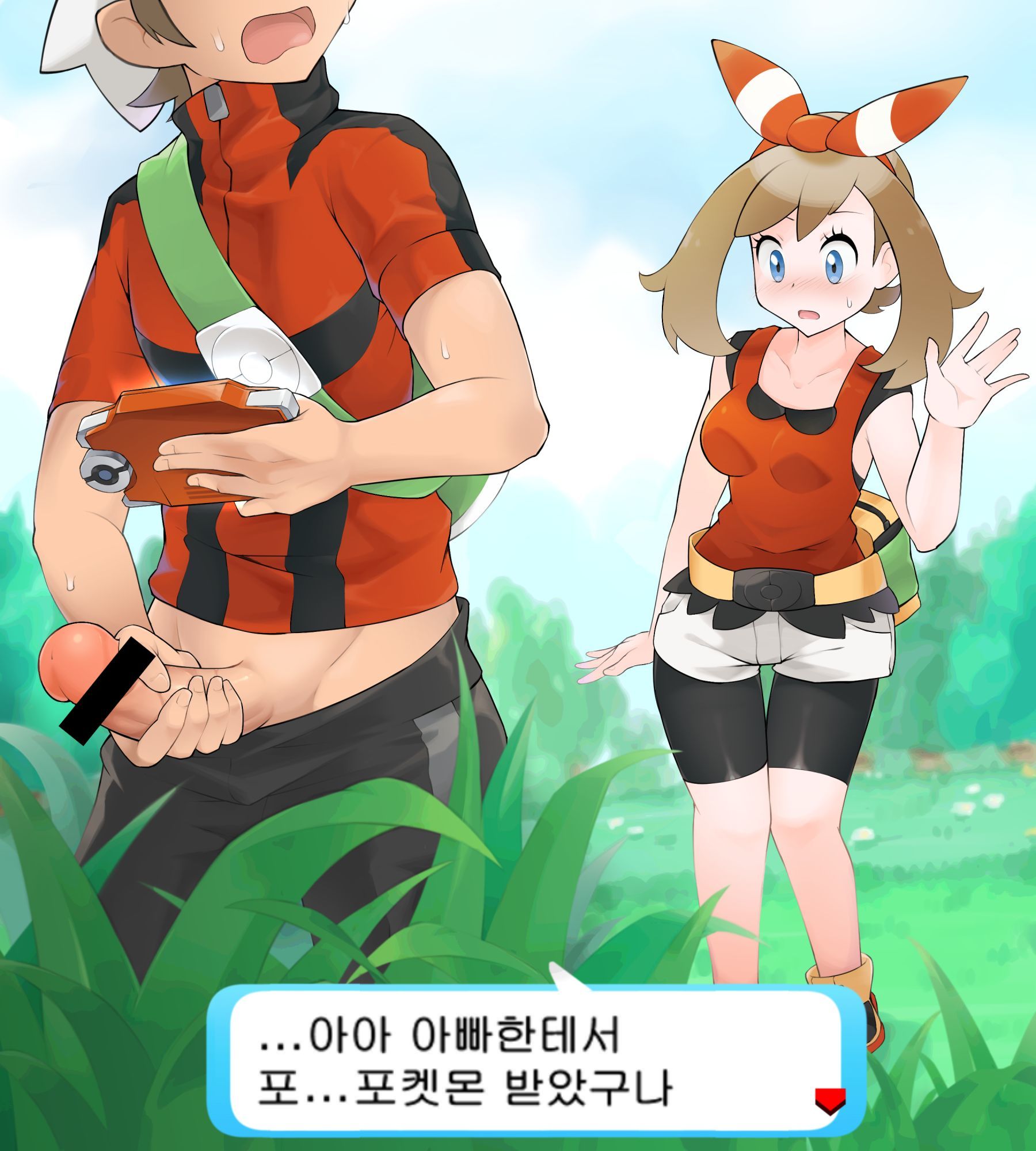 ポケトラバトル遥vsゆうき