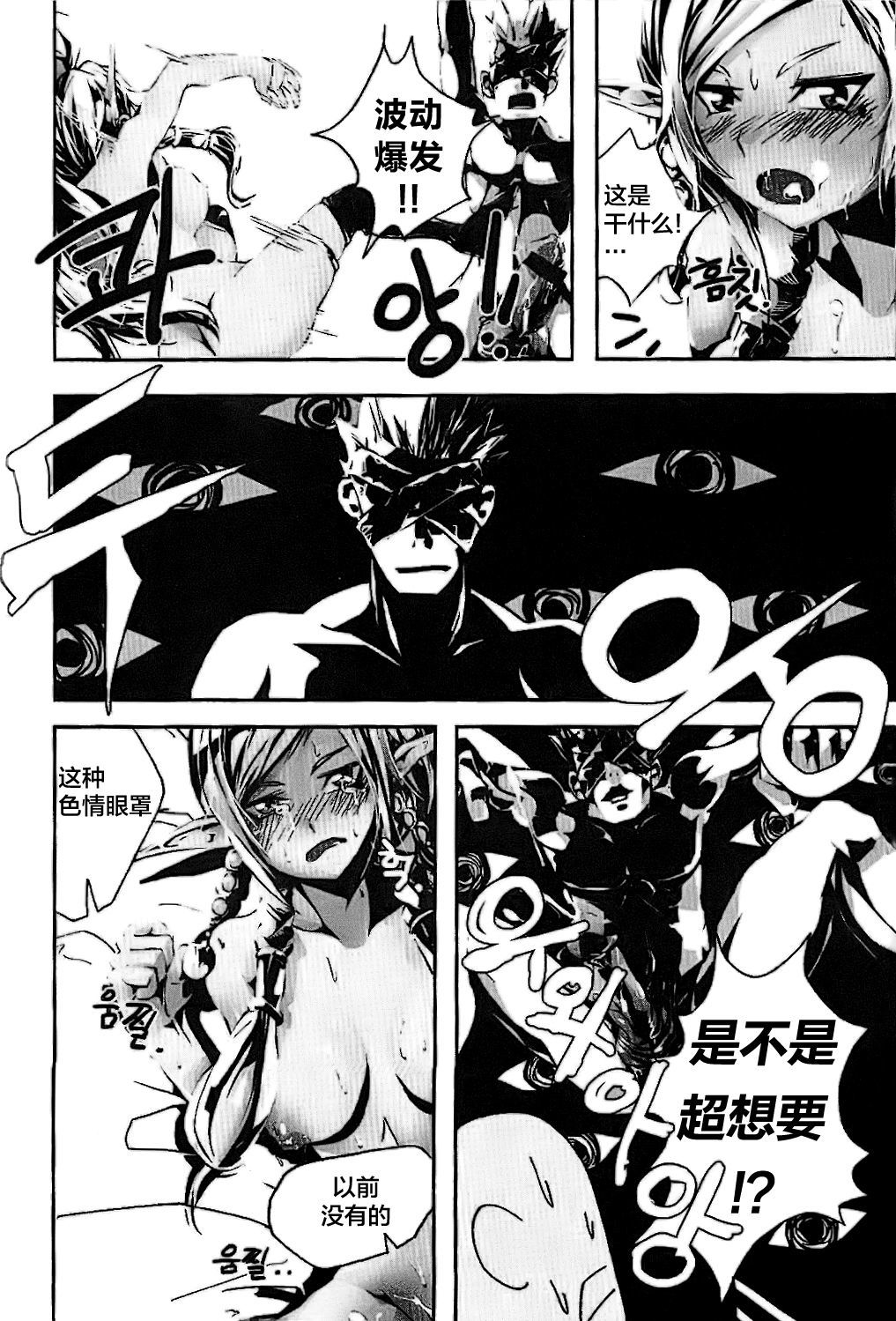 Tei Shit Kairaku-Bad Shit Pleasure