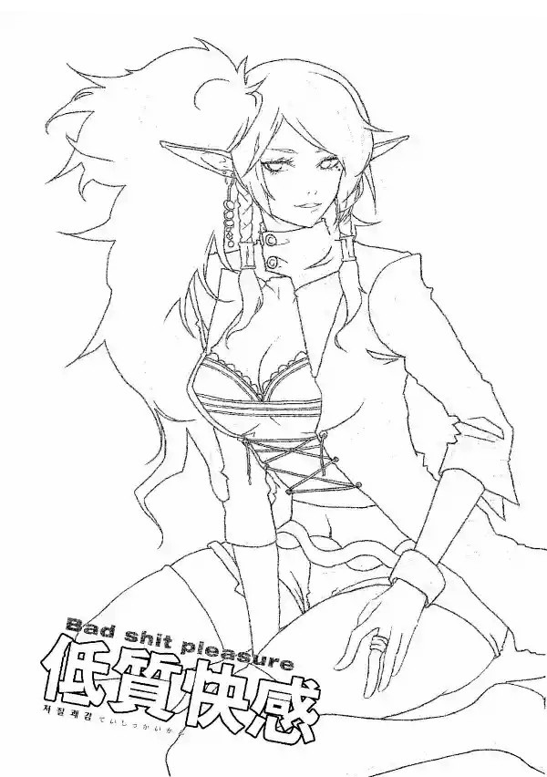 Tei Shit Kairaku-Bad Shit Pleasure