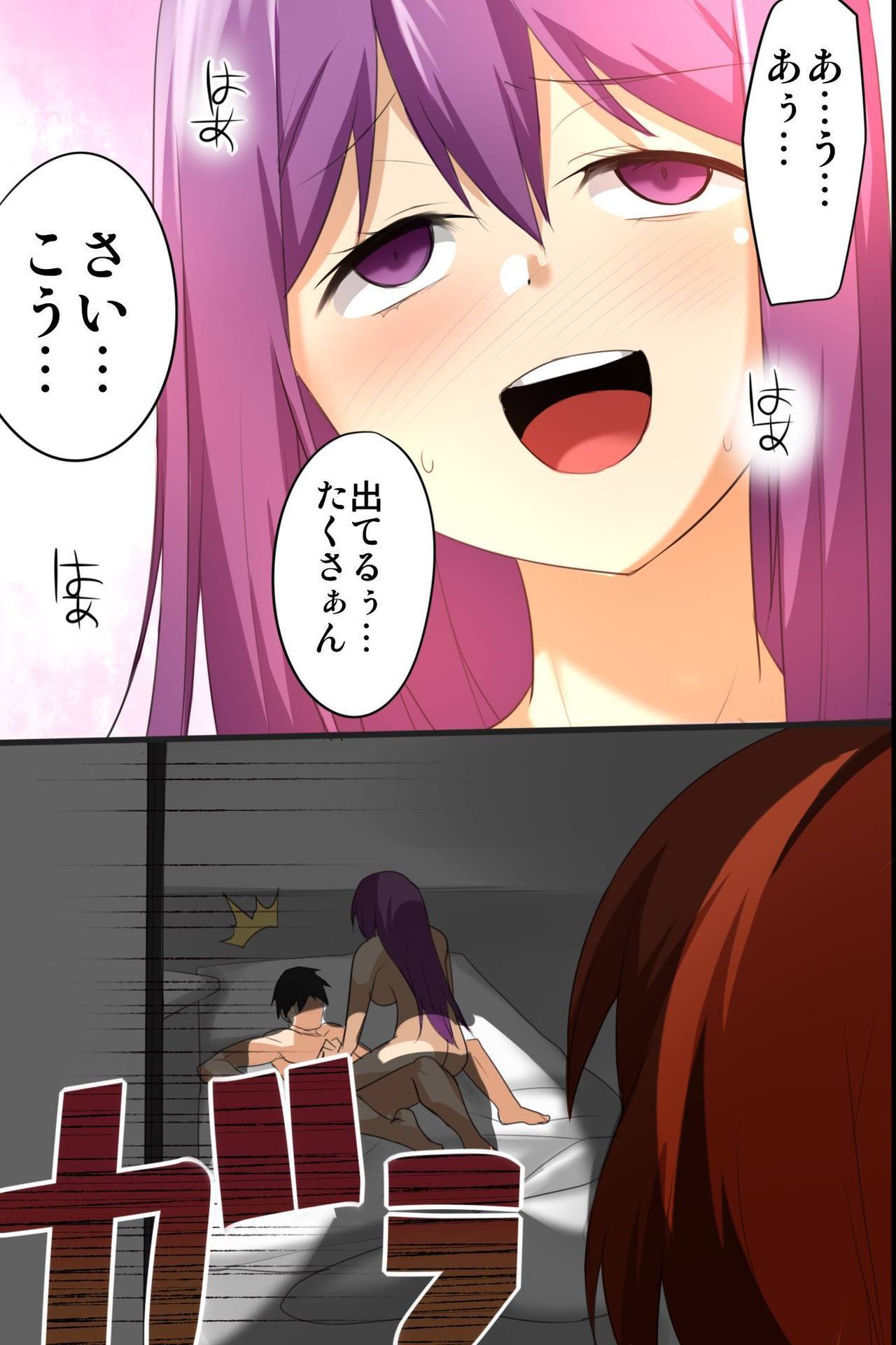 おさなじみと3Pおとまり〜きせいさきはおやこハーレム〜