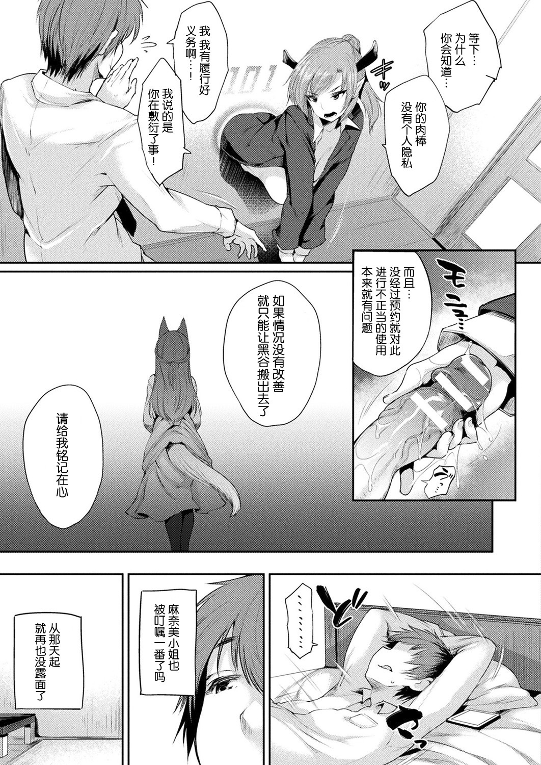 かべなつき十京えようこそう