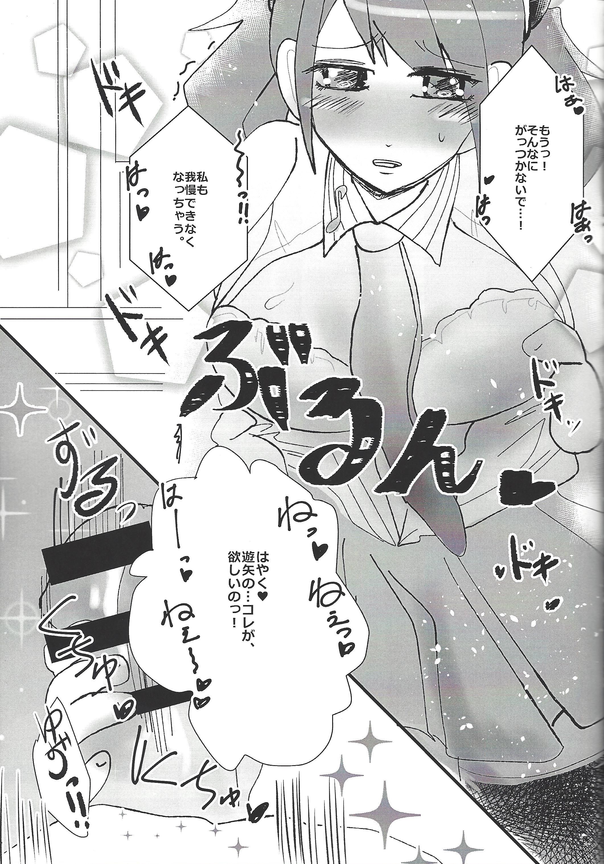 ゆずハニー