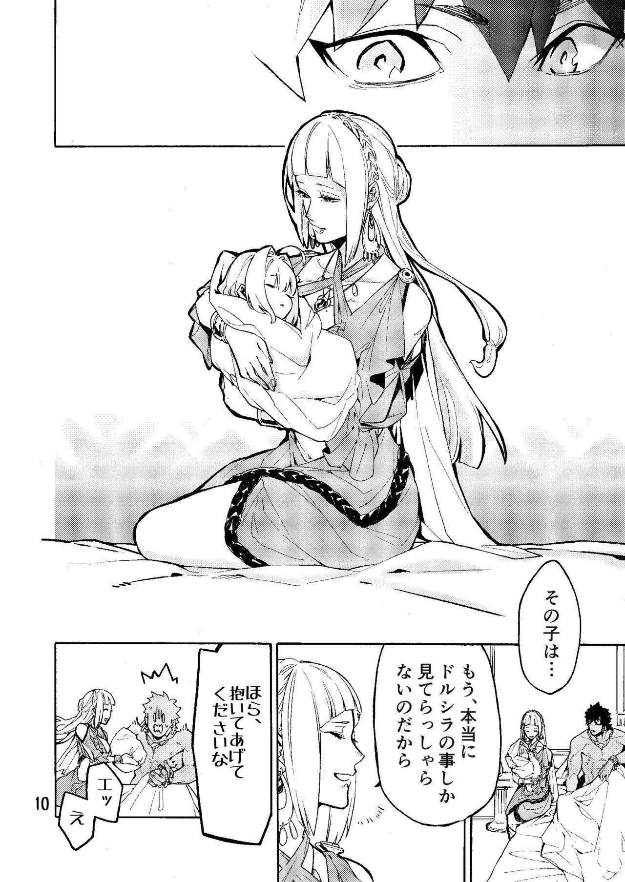 カリグラII カリグラII