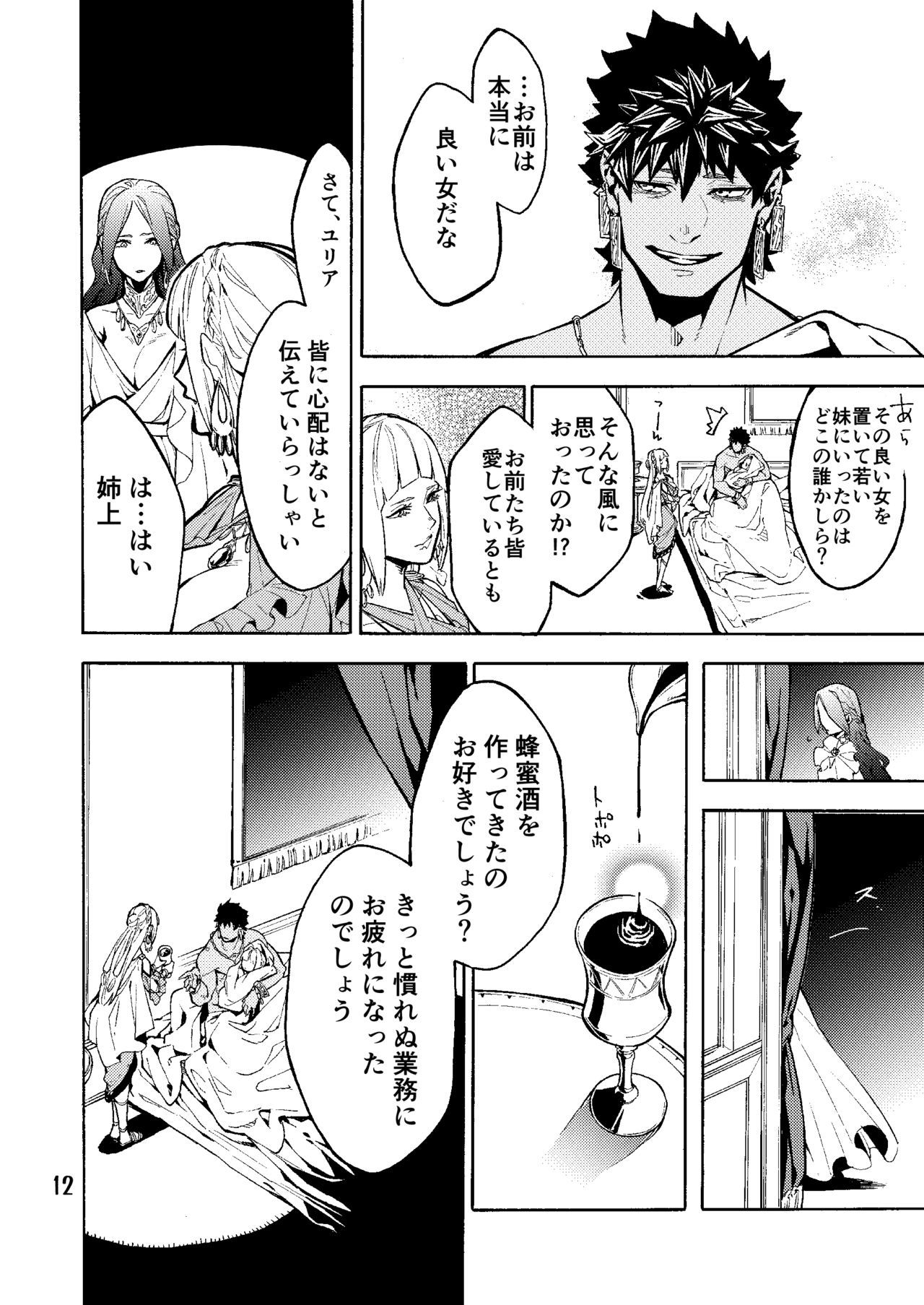 カリグラII カリグラII