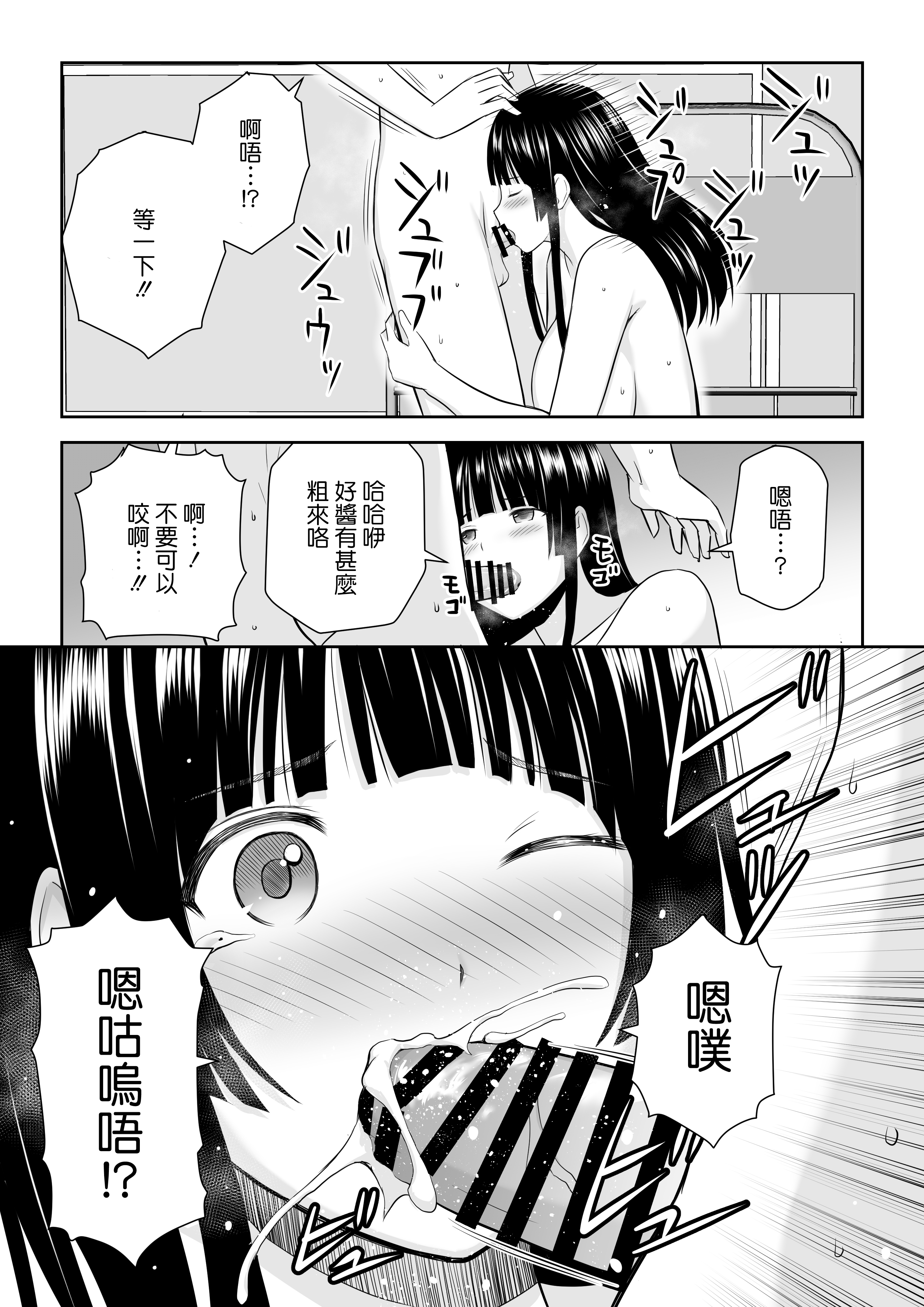 鈴城さんはおねがいによわい