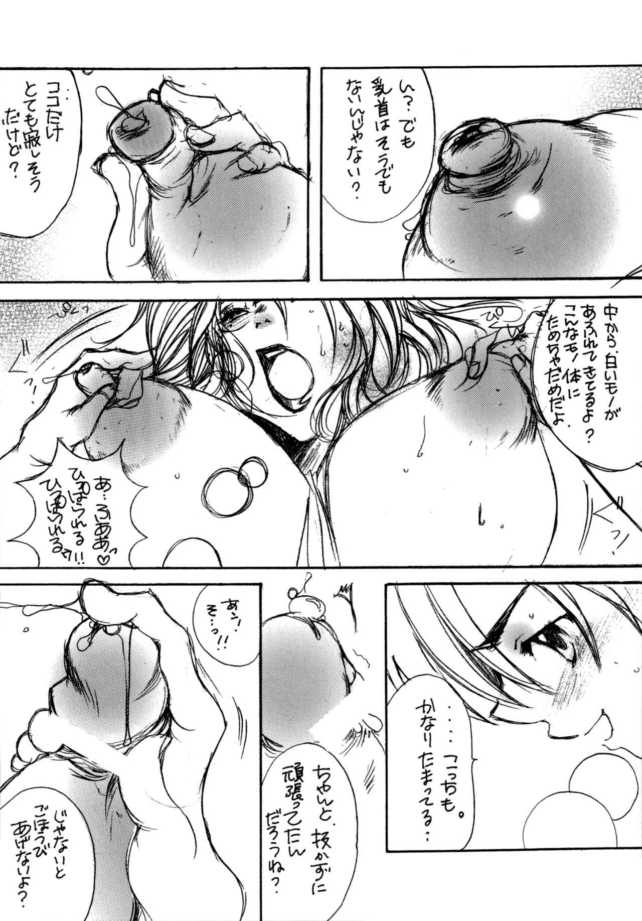 ふたママドレイ