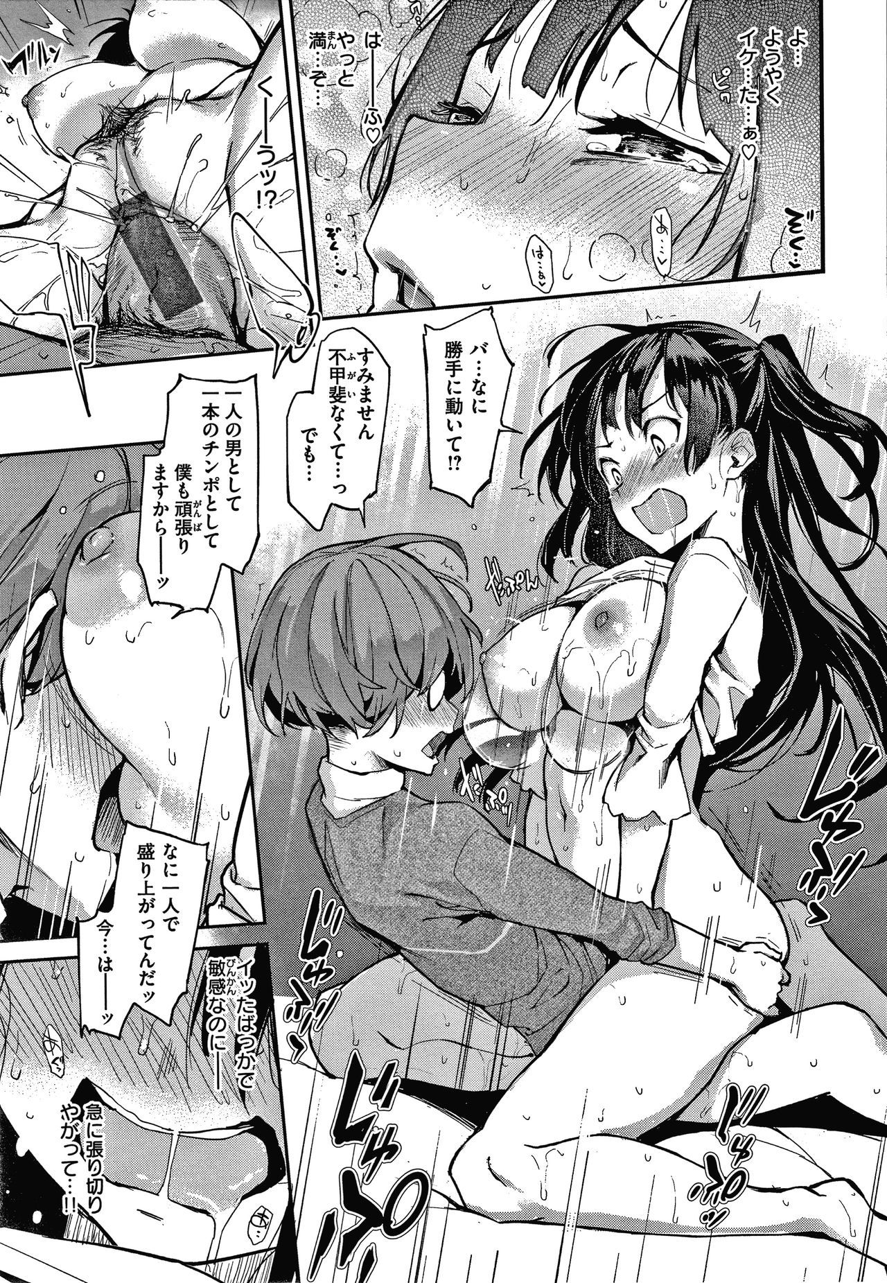 あざと作り商会幻想館