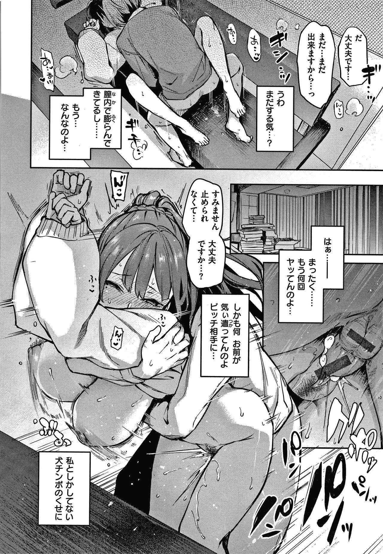 あざと作り商会幻想館