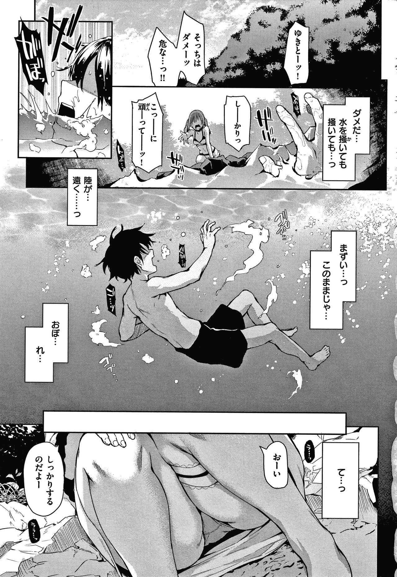 あざと作り商会幻想館