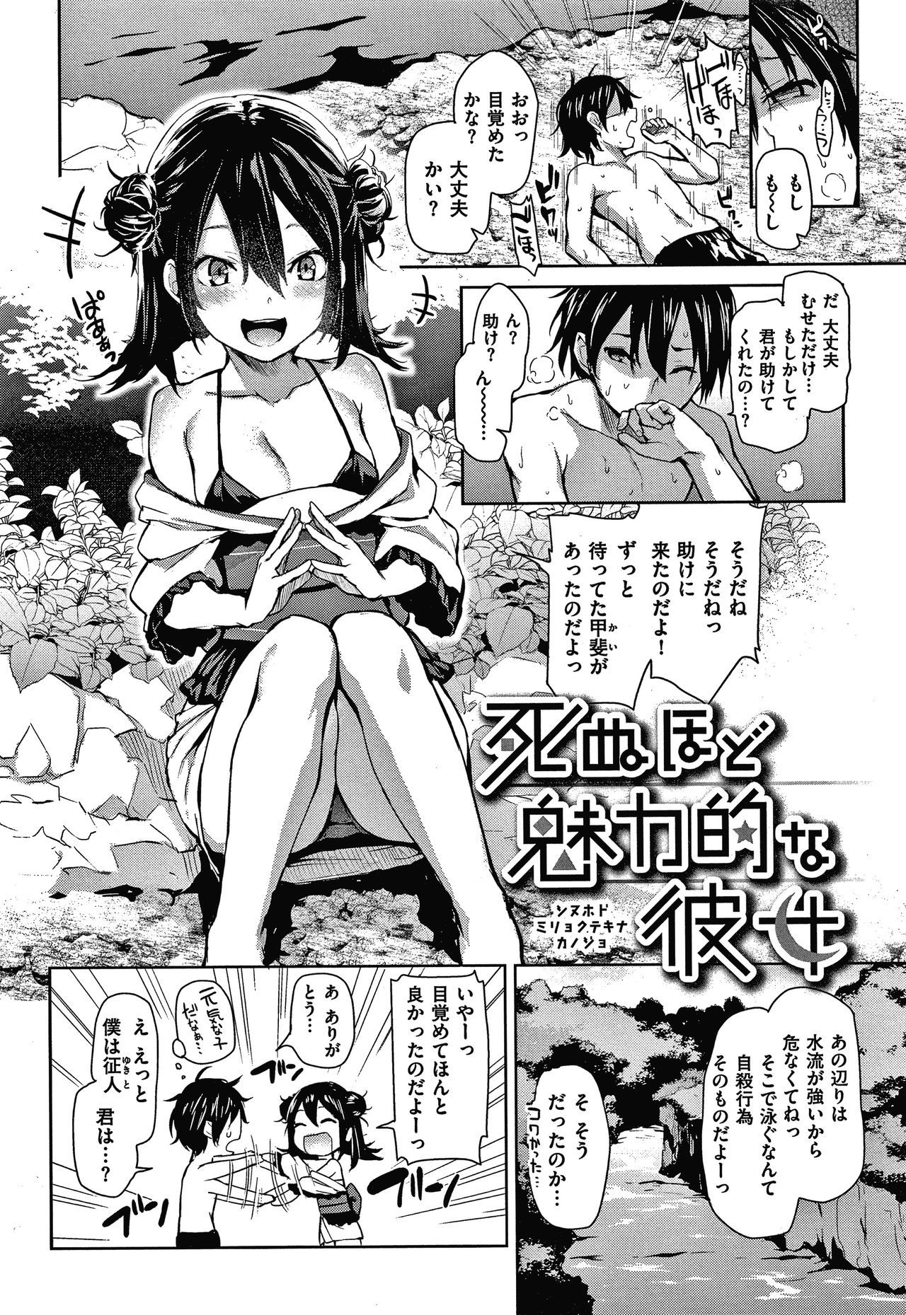 あざと作り商会幻想館