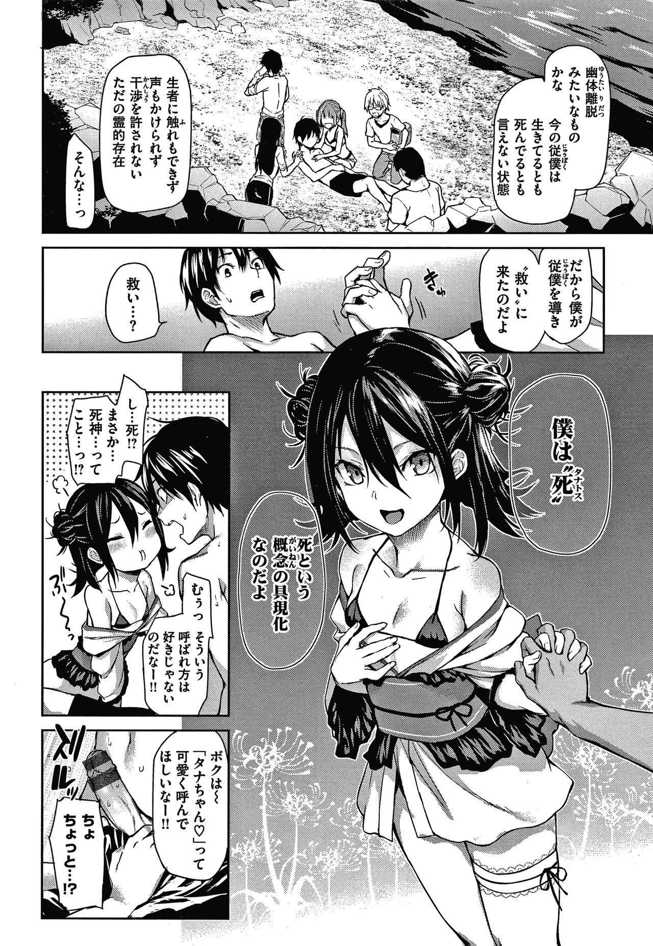 あざと作り商会幻想館