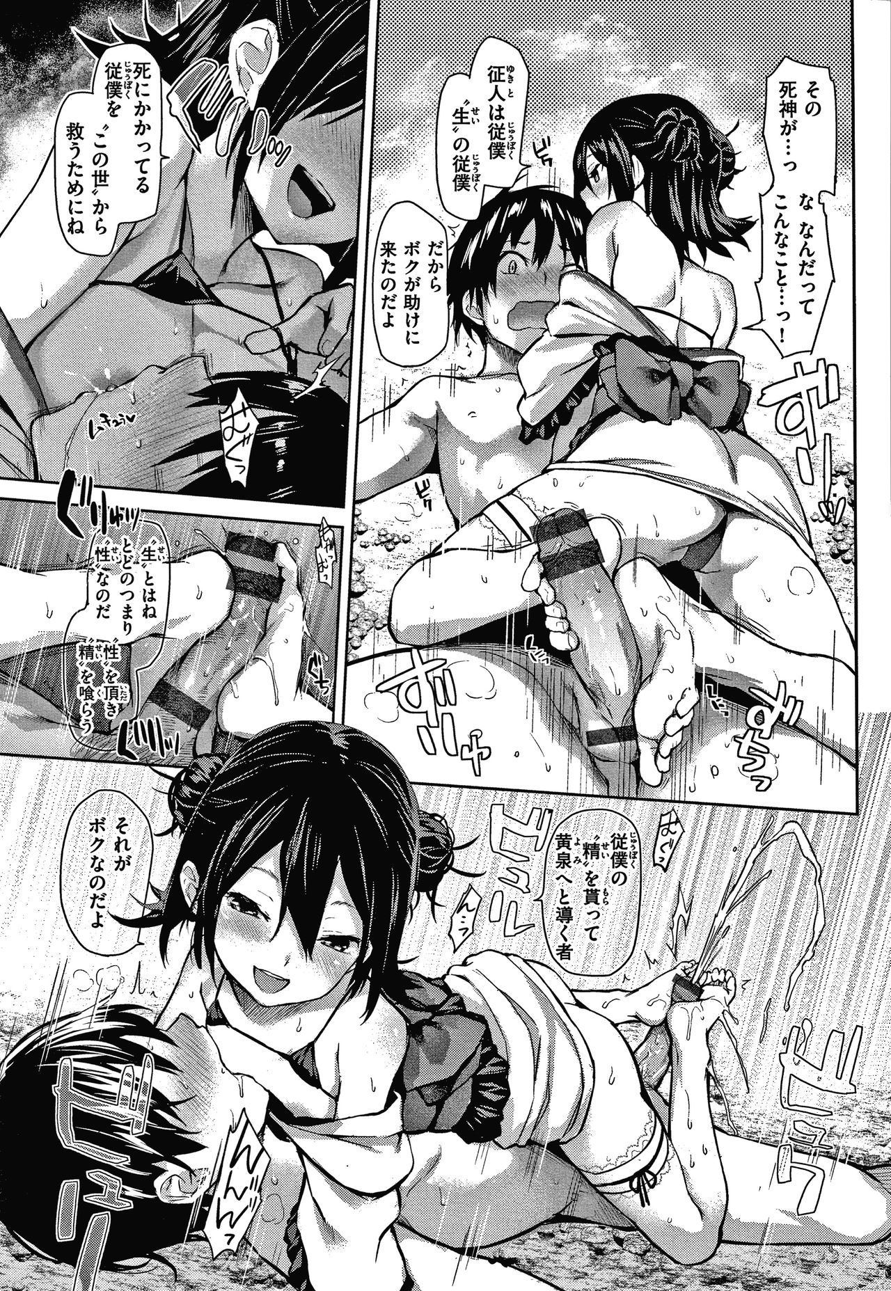 あざと作り商会幻想館