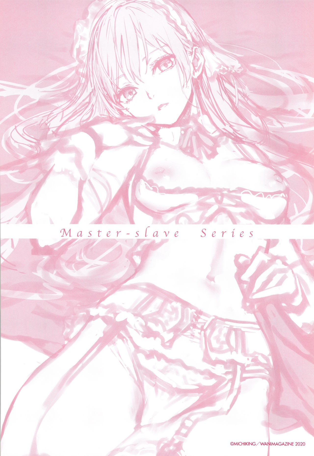 あざと作り商会幻想館