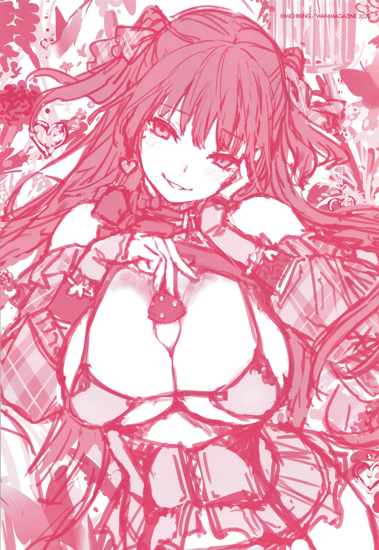 あざと作り商会幻想館