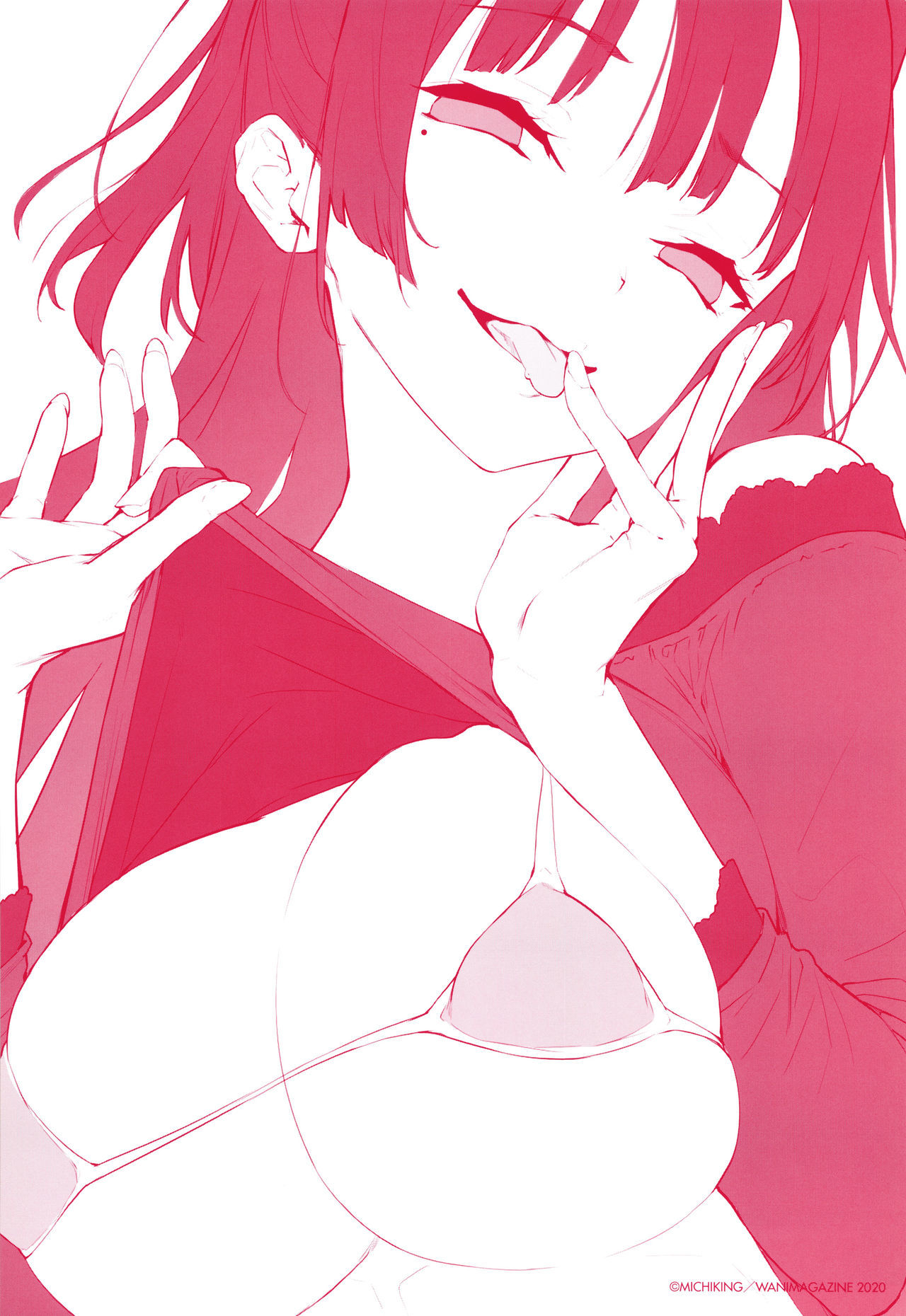 あざと作り商会幻想館