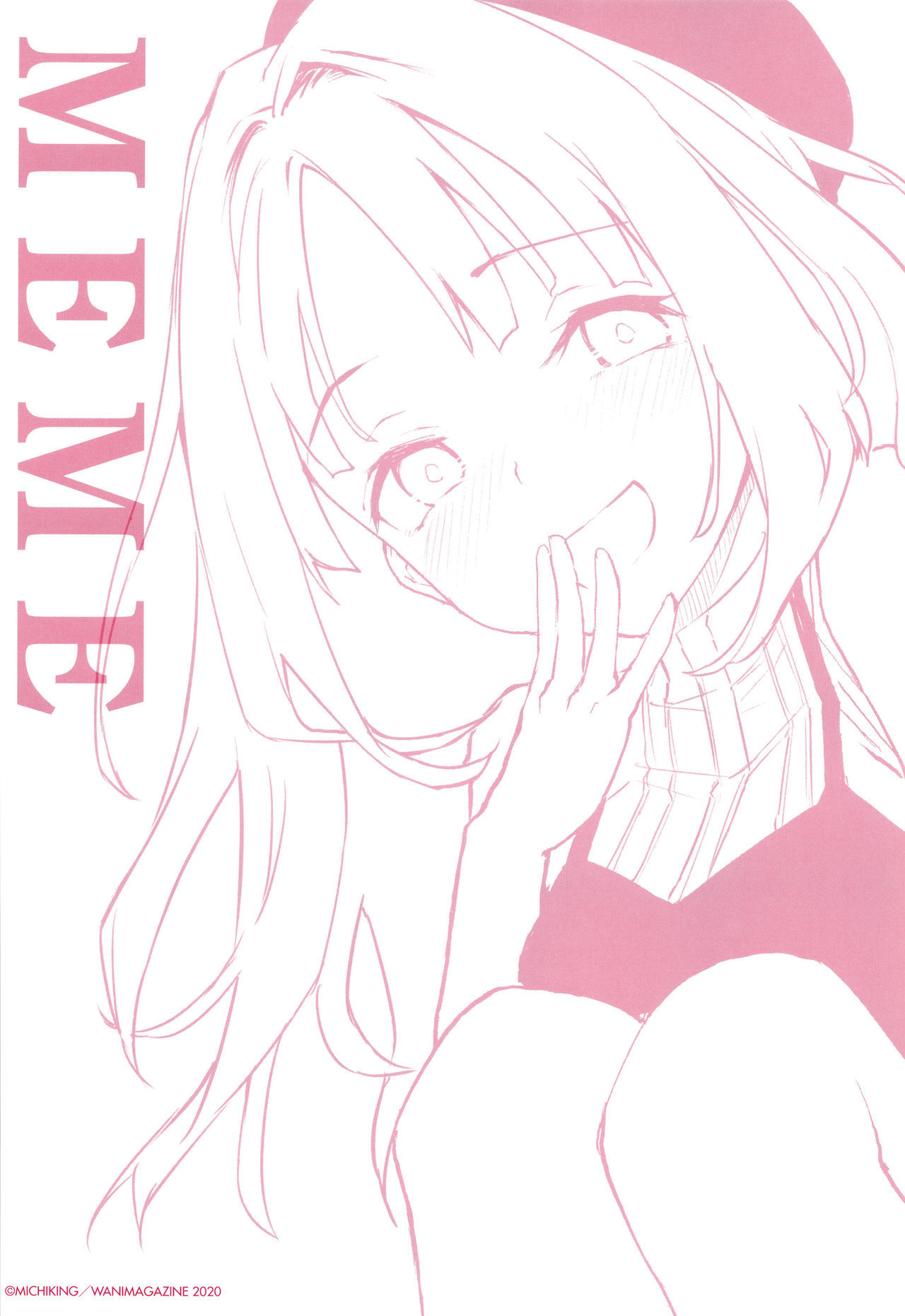 あざと作り商会幻想館