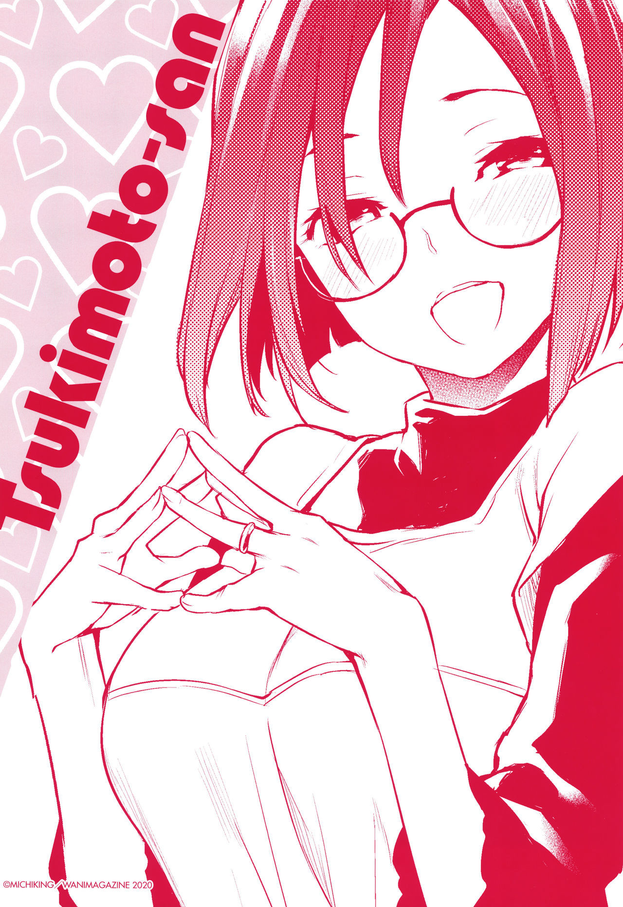 あざと作り商会幻想館