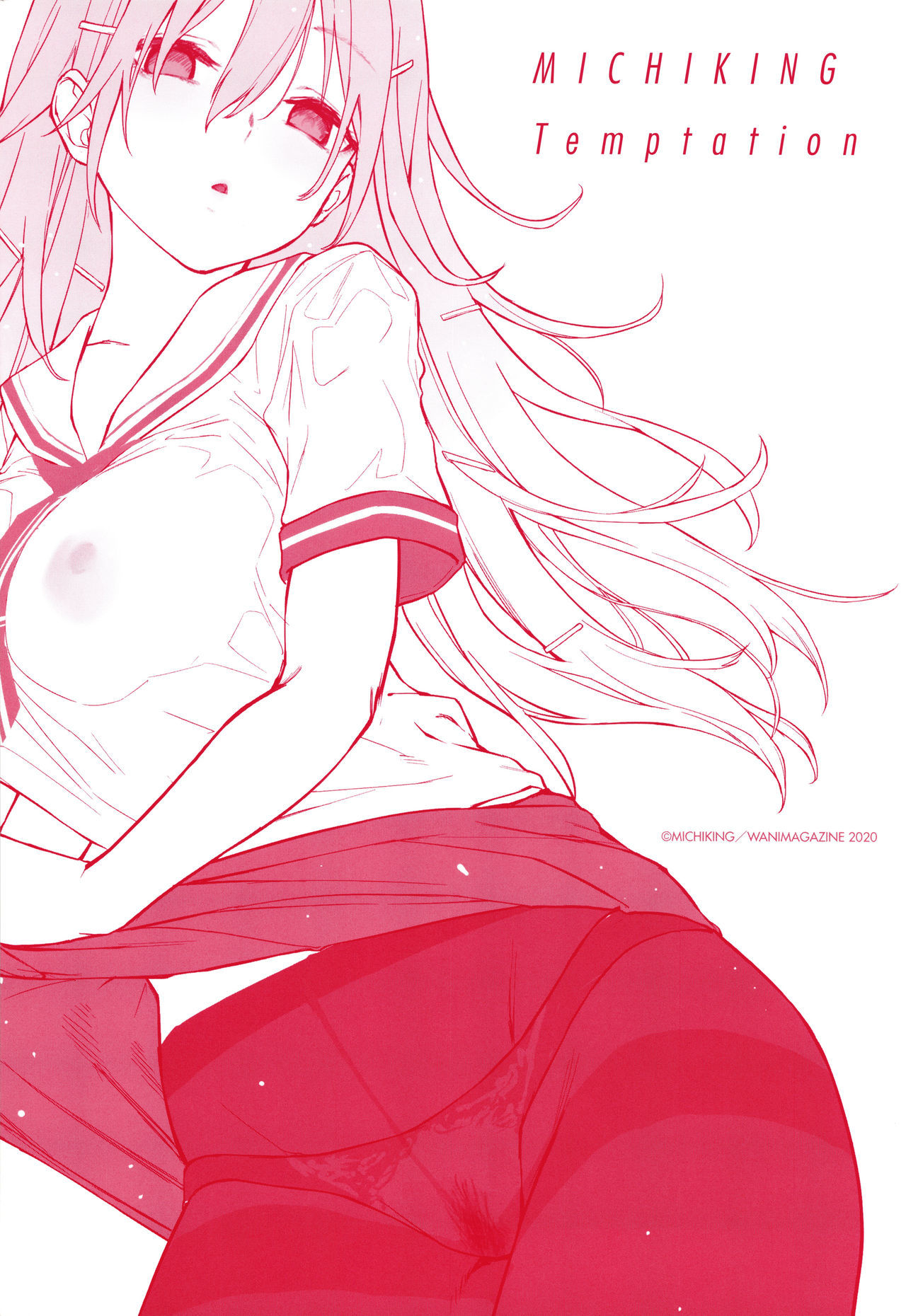 あざと作り商会幻想館