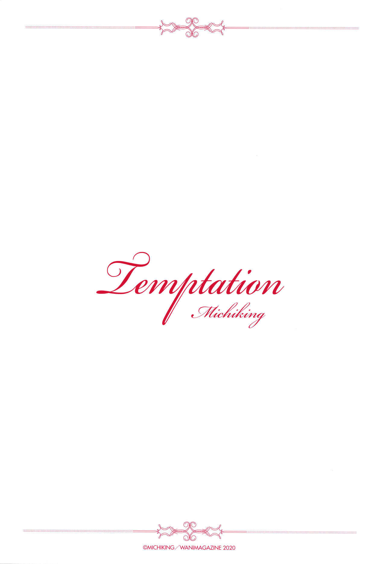 あざと作り商会幻想館