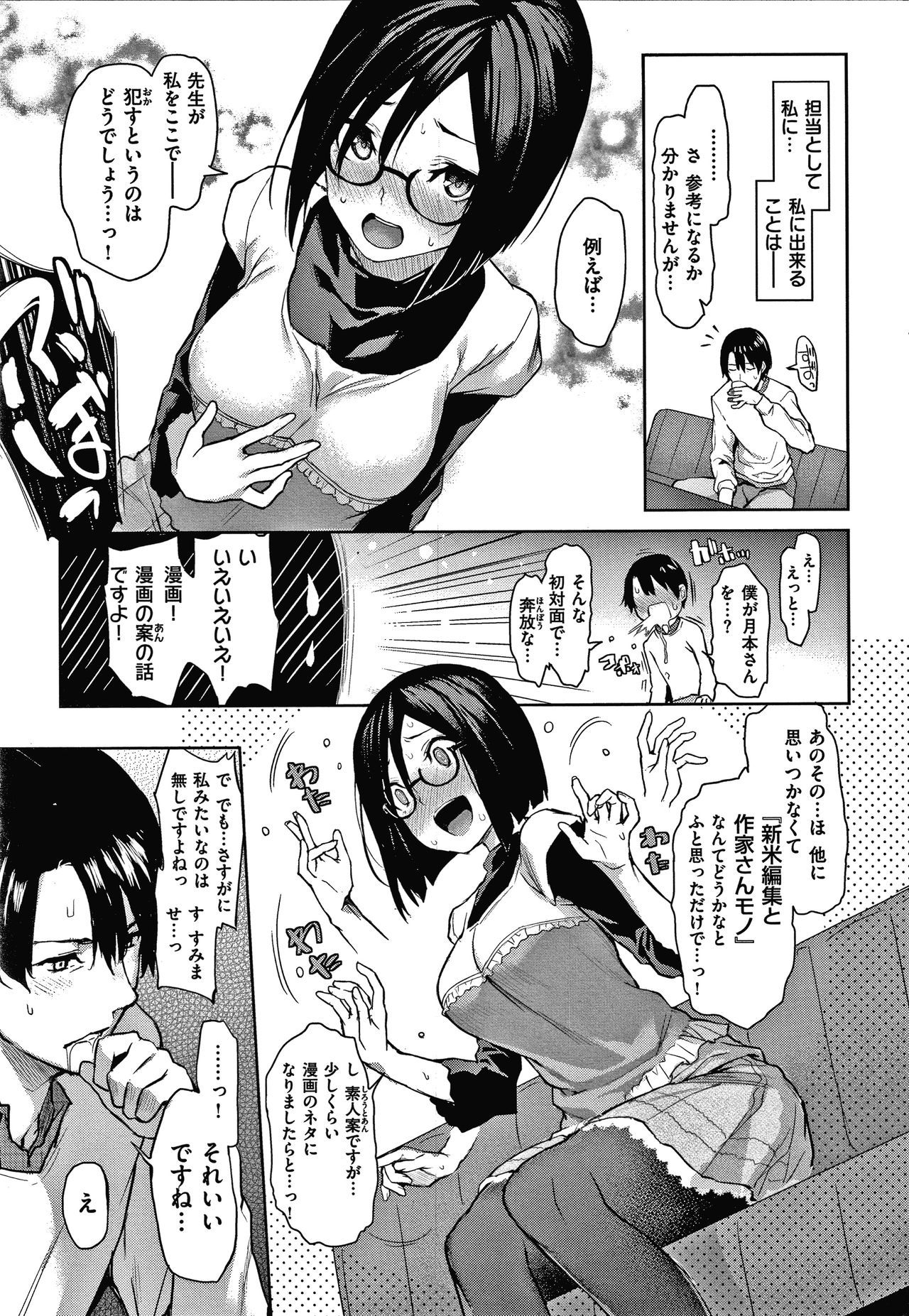 あざと作り商会幻想館