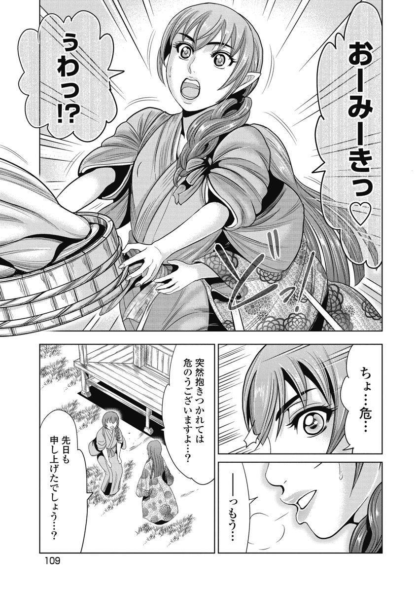 川中島両蘭