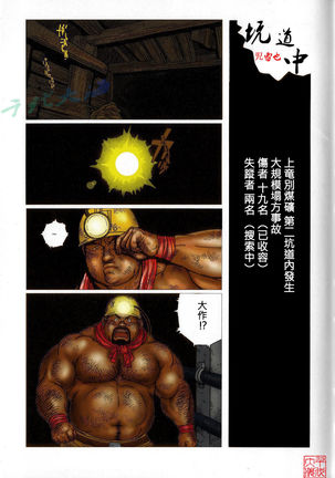 ana n naka ana n naka