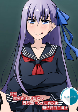 スクールメルト スクールメルト